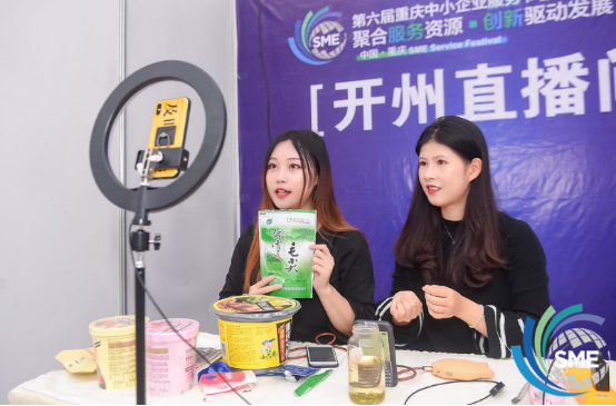 图源自：中国网丨新重庆
